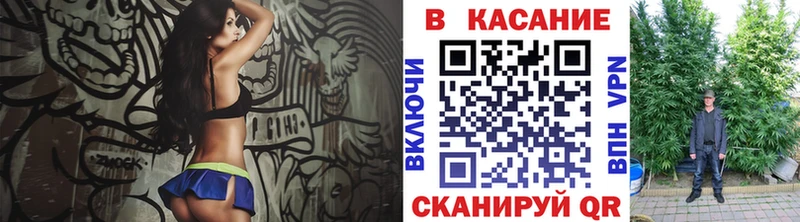 Где купить Горячеводский Вейп ТГК  Меф  ГАШИШ  СОЛЬ 