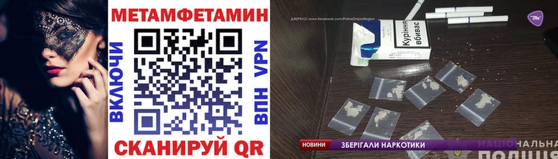 Amphetamine Розовый  Горячеводский 