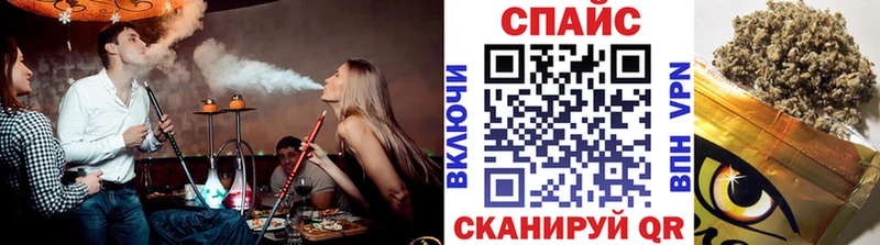 что такое   Горячеводский  МЕГА ONION  БУТИРАТ Butirat 