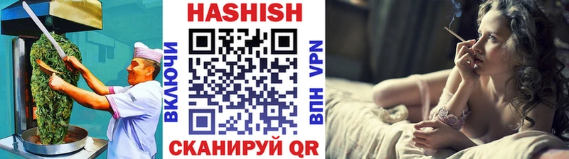 Печенье с ТГК марихуана  Горячеводский 