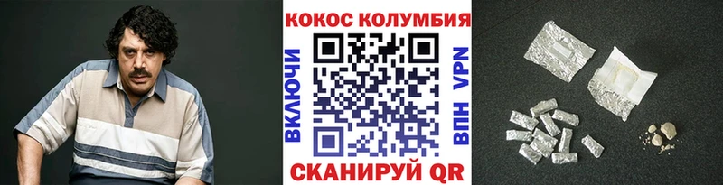 где купить наркоту  кракен онион  COCAIN 98%  Горячеводский 
