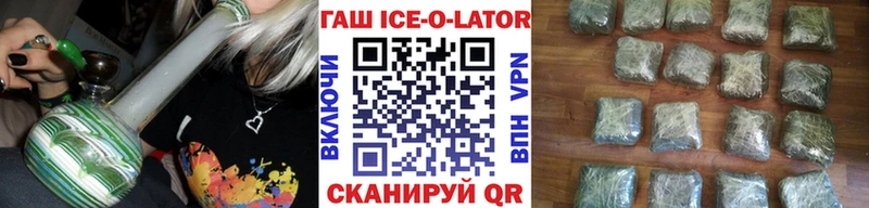 где купить наркотик  Горячеводский  Гашиш hashish 