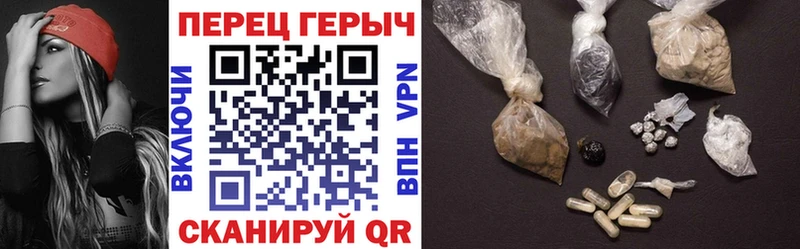 Героин VHQ  blacksprut рабочий сайт  Горячеводский 