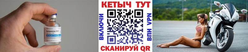 где купить наркотик  Горячеводский  Кетамин ketamine 