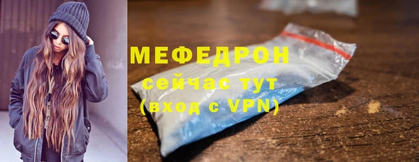 ешки Осинники