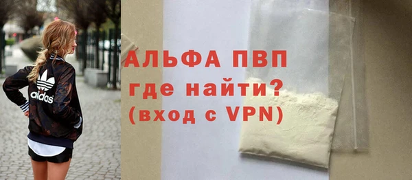 ешки Осинники