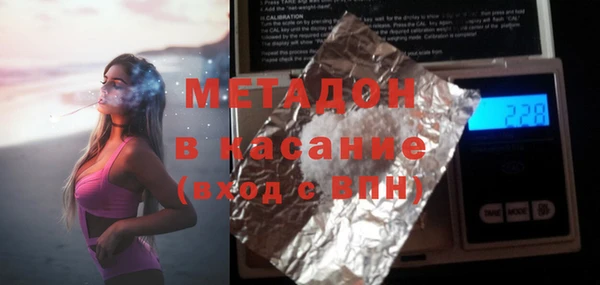 ешки Осинники