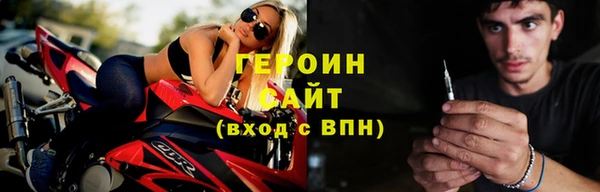 ешки Осинники