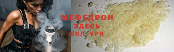 ешки Осинники