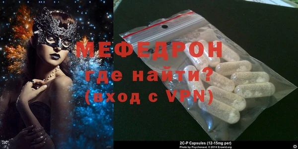 ешки Осинники