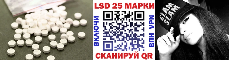 ЛСД экстази ecstasy  где можно купить   Горячеводский 