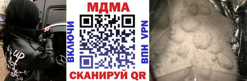 MDMA Molly  мега ССЫЛКА  Горячеводский 