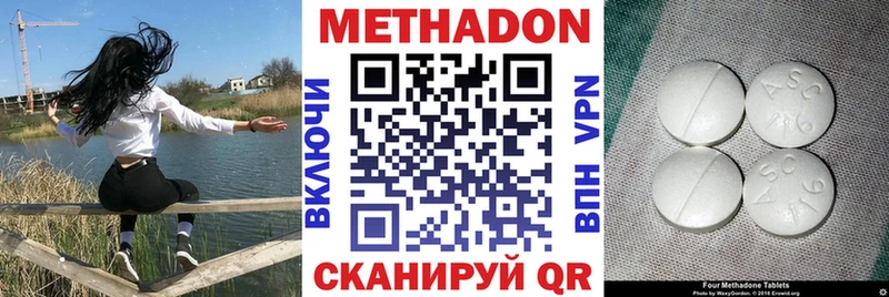 МЕТАДОН мёд  закладки  Горячеводский 