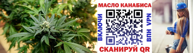 ТГК концентрат купить наркоту Горячеводский